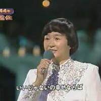 佐良直美圖片照片_佐良直美