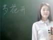 不要忘記我愛你歌詞_張碧晨不要忘記我愛你歌詞