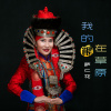 薩仁花歌曲歌詞大全_薩仁花最新歌曲歌詞