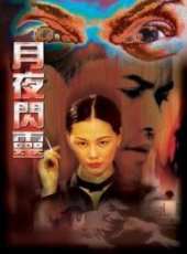 呂良偉最新電影_呂良偉電影全集線上看_好看的電影