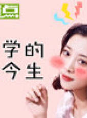 綜藝勁爆點2017最新一期線上看_全集完整版高清線上看_好看的綜藝
