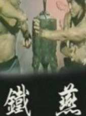 張翼最新電影_張翼電影全集線上看_好看的電影