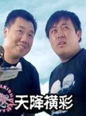 姜洋最新電影_姜洋電影全集線上看_好看的電影