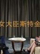 財新時間最新一期線上看_全集完整版高清線上看_好看的綜藝