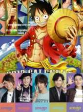 SMAP×SMAP 豪華動漫歌謠祭動漫全集線上看_卡通片全集高清線上看 - 蟲蟲動漫