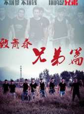 張雪演過的電影電視劇線上看_影視作品大全_好看的明星