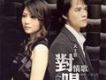 天主意歌詞_郭建一&蕭玉芬天主意歌詞