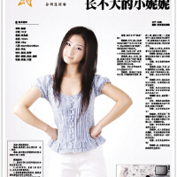 小妮妮圖片照片_小妮妮