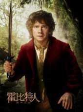 旅行吧井底之蛙線上看_高清完整版線上看_好看的電影