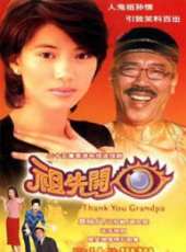 樓南光演過的電影電視劇線上看_影視作品大全_好看的明星