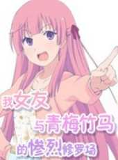 最新2013美女卡通片_2013美女卡通片大全/排行榜 - 蟲蟲動漫