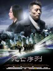 鄭陽演過的電影電視劇線上看_影視作品大全_好看的明星