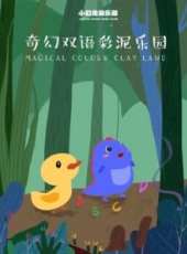 2019最新最好看卡通片_卡通片排行榜大全_好看的動漫
