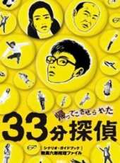 野波麻帆演過的電影電視劇線上看_影視作品大全_好看的明星
