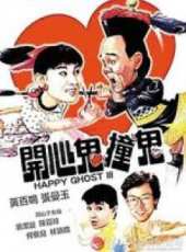 徐克演過的電影電視劇線上看_影視作品大全_好看的明星