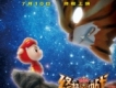 豬豬俠之終極決戰歌曲歌詞大全_豬豬俠之終極決戰最新歌曲歌詞
