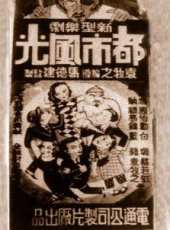 白璐演過的電影電視劇線上看_影視作品大全_好看的明星