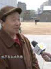 遼寧新聞最新一期線上看_全集完整版高清線上看 - 蟲蟲綜藝
