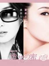 谷村美月演過的電影電視劇線上看_影視作品大全_好看的明星