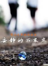 最新2014歌舞電影_2014歌舞電影大全/排行榜_好看的電影