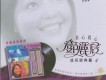 千言萬語