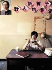 最新2011-2000網路電影電影_2011-2000網路電影電影大全/排行榜_好看的電影