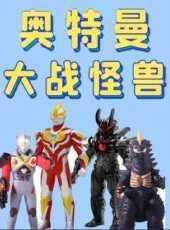 最新2021卡通片_2021卡通片大全/排行榜 - 蟲蟲動漫