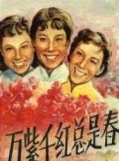 孫道臨最新電影_孫道臨電影全集線上看_好看的電影