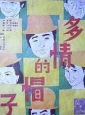 毛永明演過的電影電視劇線上看_影視作品大全_好看的明星