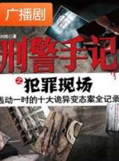 最新2020電視劇_好看的2020電視劇大全/排行榜 - 蟲蟲電視劇