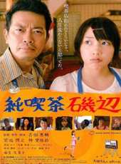 最新2011-2000日本喜劇電影_2011-2000日本喜劇電影大全/排行榜_好看的電影