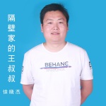 徐曉傑最新歌曲_最熱專輯MV_圖片照片