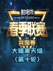 最新2017科幻卡通片_2017科幻卡通片大全/排行榜_好看的動漫