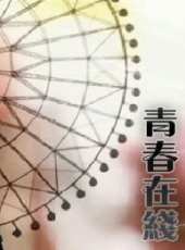 最新2011-2000都市電視劇_好看的2011-2000都市電視劇大全/排行榜 - 蟲蟲電視劇