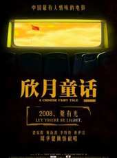 梁家輝最新電影_梁家輝電影全集線上看_好看的電影