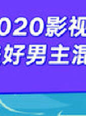 好心情提味最新一期線上看_全集完整版高清線上看_好看的綜藝