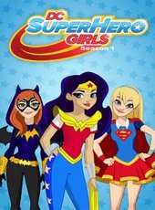 超級英雄少女 第一季動漫全集線上看_卡通片全集高清線上看 - 蟲蟲動漫