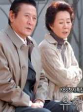 掉渣甜第2季線上看_全集高清完整版線上看_分集劇情介紹_好看的電視劇