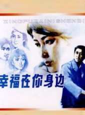 陳肖依演過的電影電視劇線上看_影視作品大全_好看的明星