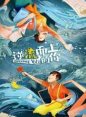 老婆大人俱樂部線上看_全集高清完整版線上看_分集劇情介紹_好看的電視劇