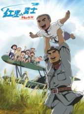 最新2011-2000大陸熱血卡通片_2011-2000大陸熱血卡通片大全/排行榜_好看的動漫