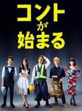 最新2021日本電視劇_好看的2021日本電視劇大全/排行榜_好看的電視劇