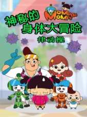 最新2016韓國卡通片_2016韓國卡通片大全/排行榜_好看的動漫