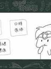 徐老師講故事最新一期線上看_全集完整版高清線上看_好看的綜藝