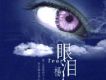 楊蔓歌曲歌詞大全_楊蔓最新歌曲歌詞