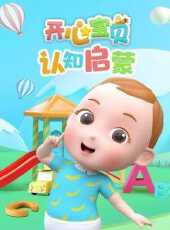 最新2021卡通片_2021卡通片大全/排行榜_好看的動漫