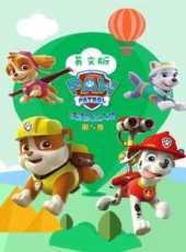 汪汪隊立大功 第5季 英文版動漫全集線上看_卡通片全集高清線上看_好看的動漫