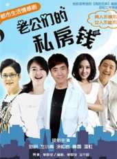 左小青最新電視劇_左小青電視劇作品全集線上看_好看的電視劇