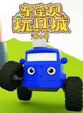 最新2021卡通片_2021卡通片大全/排行榜 - 蟲蟲動漫