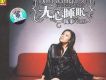 陳果歌曲歌詞大全_陳果最新歌曲歌詞